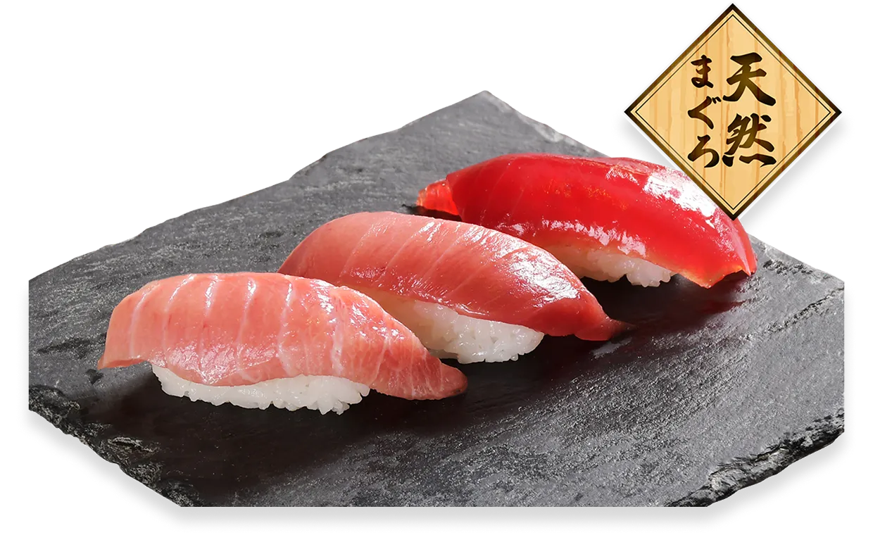 天然南まぐろ三種握り