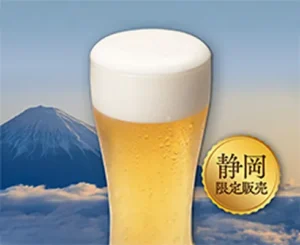 静岡麦酒　グラス